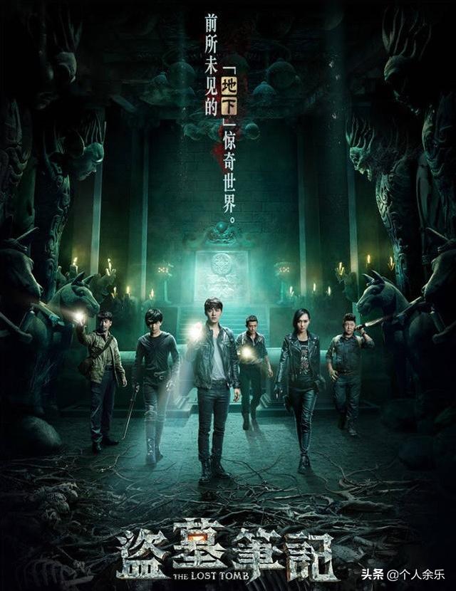 盗墓笔记电视剧有几部，盗墓笔记在哪里可以看正版小说（《盗墓笔记》小说和电视剧的观看顺序）