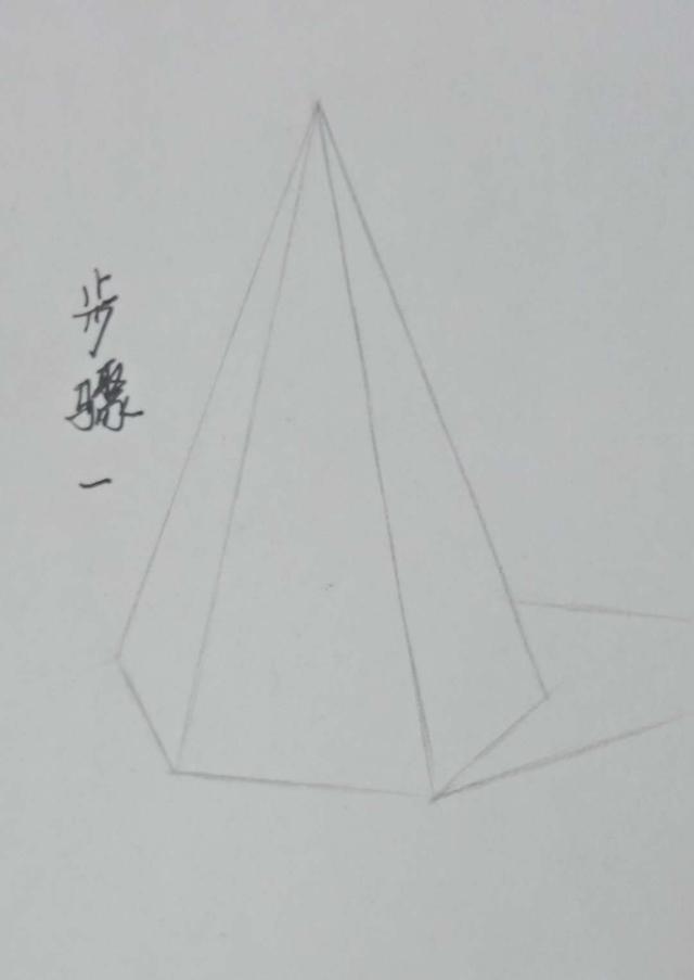 正六边形怎么画，怎样画正六边形（素描几何体：六棱锥的画法）