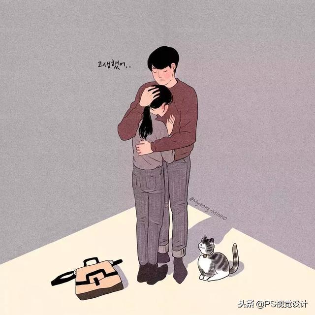 韩国插画师Myeong-Minho甜蜜日常插画，myeong minho插画师（成为少女们都想要的爱情图片）