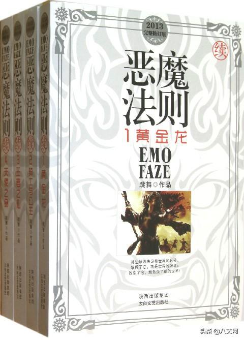 经典的玄幻小说，经典的玄幻小说有哪些（每一本都是一个完美的世界）