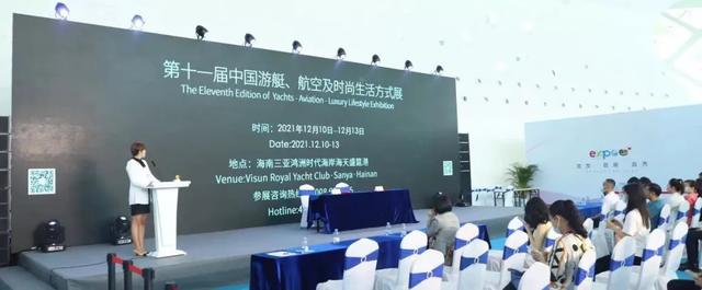 与您相会三亚,2021第十一届海天盛筵12月举行