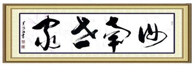 代世集团代勇，代世集团代勇真实身份（周代勇—寻根问祖 周氏朔源）