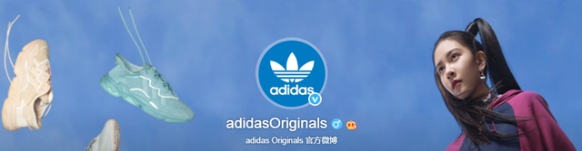 阿迪达斯标志图片，阿迪达斯旗下品牌有哪些logo（Adidas用了48年的三叶草LOGO）
