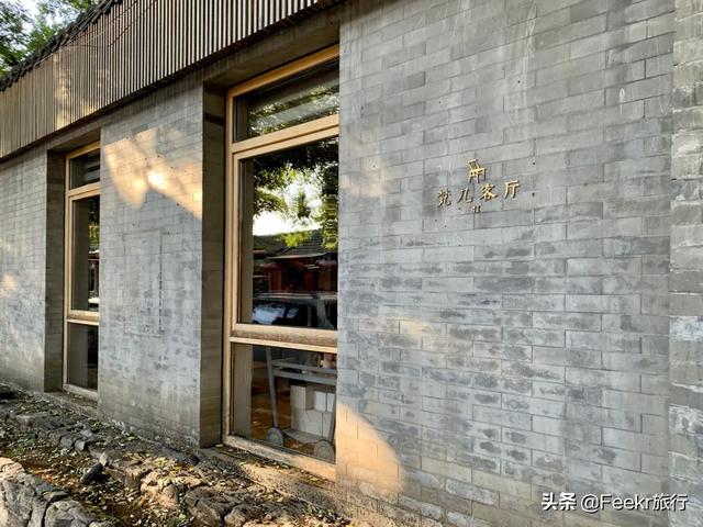 大栅栏有什么好玩的，大栅栏有什么好吃好玩的（来这些藏身胡同里的好去处一探究竟）