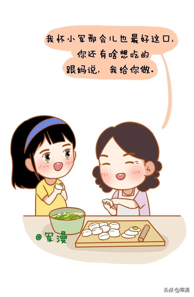 通情达理是什么意思，10大好婆婆标准