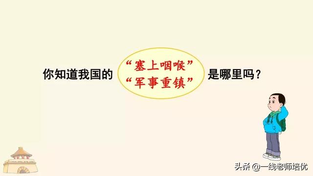 篇的拼音和组词,我把你追寻》重点知识点+课件(高的拼音和组词) 篇的拼音和组词,我把你追寻》重点知识点+课件(高的拼音和组词)