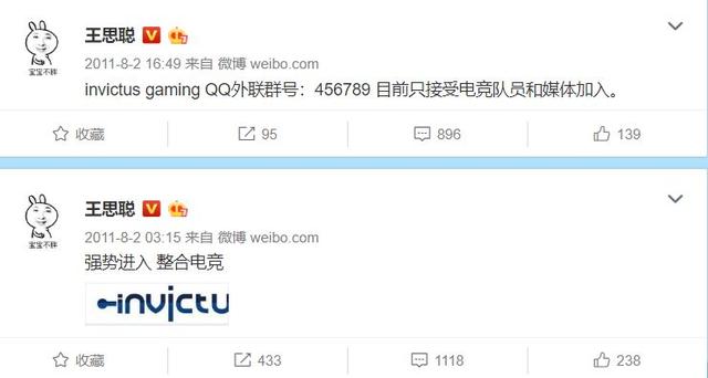 皇杂是什么意思，皇杂是什么意思lol（王思聪抽奖又现骚操作）