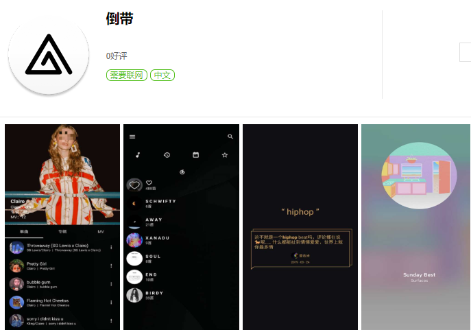 一个app(名为一个的app下载)