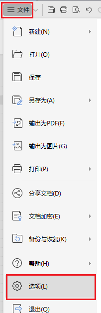 表格公式怎么下拉自动计算，WPS技巧之Excel表格下拉公式不自动计算怎么解决（WPS表格技巧—公式下拉不自动计算怎么解决）