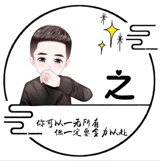 “我们终将上岸，阳光万里”，微信头像，“我们终将上岸，阳光万里”（取图「大集合95张】）