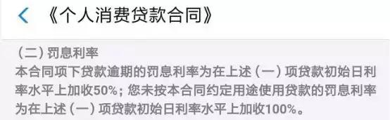 京东金条有额度暂时无法为您提供借款服务（互金巨头现金贷费率低至15%）