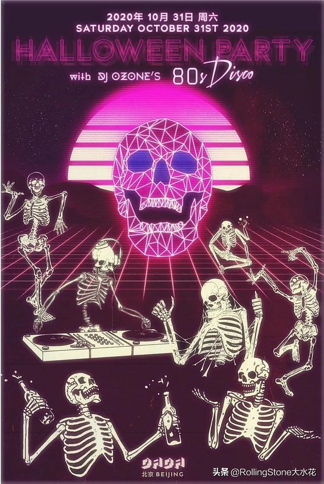 2020年万圣节是哪天 万圣节是10月31日还是11月1日，2020年万圣节是哪天（北京、上海、成都）