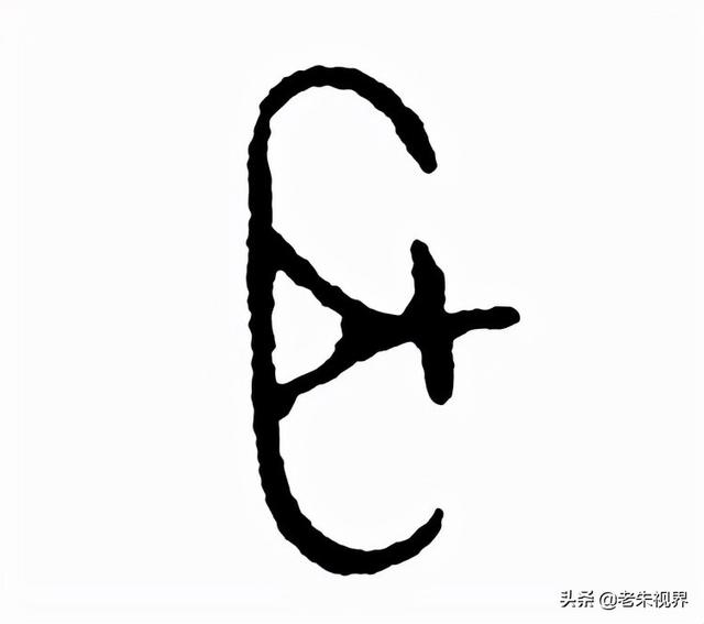 形容耳朵灵敏的词，有关耳的四字词语（识传统——耳<第15集>）