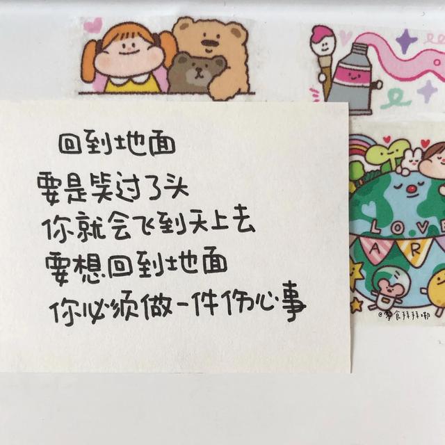 朋友圈封面｜那些有温度的文字，适合朋友圈封面的文字（朋友圈背景图）