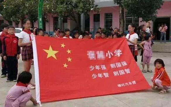 国旗的尺寸，让我们一起学《中华人民共和国国旗法》（三号国旗的尺寸）