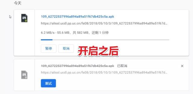 downloading文件用什么软件打开，downloading文件用什么软件打开好（让你的谷歌浏览器下载速度翻倍）