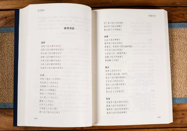 废什么意思解释，废字笔画笔顺（才能真正懂得中国的文化）