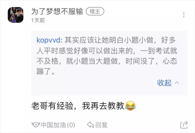 为什么qq扩列不显示，为什么qq扩列不显示扩列失败（QQ扩列让我感到了与00后的代沟）