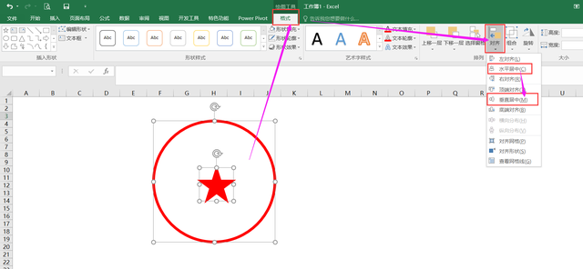 excel制作印章，EXCEL技巧——如何制作漂亮的印章（用Excel花2分钟时间）