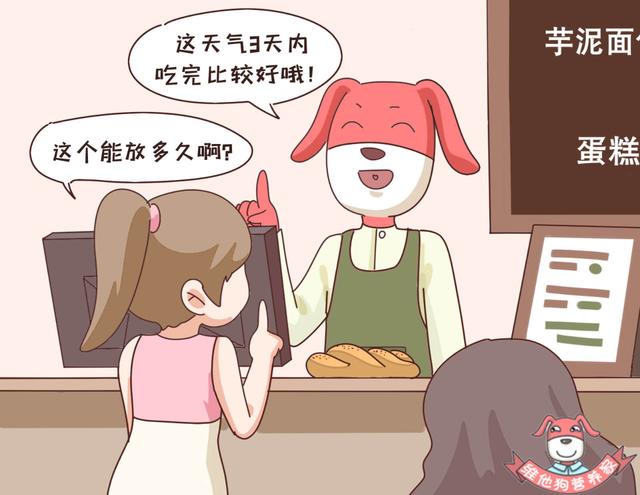 过期的醋可以吃吗，过期的老陈醋还能吃么（保质期≠最后可食用时间）