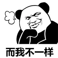 <苏辞辞>/优质男头./渣男锡纸烫.,微信头像,<苏辞辞>/优质男头./渣男锡纸烫.(配图:渣男锡纸烫) <苏辞辞>/优质男头./渣男锡纸烫.,微信头像,<苏辞辞>/优质男头./渣男锡纸烫.(配图:渣男锡纸烫)