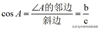 tan90度等于多少，tan90度等于多少到底是什么梗（2021届锐角三角函数知识点考点与解直角三角形综合运用）
