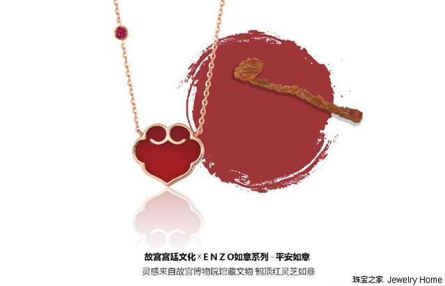 想不想修真如意怎么获得，想不想修真的如意怎么得（和ENZO联名的这款如意绝对让你“如意”）