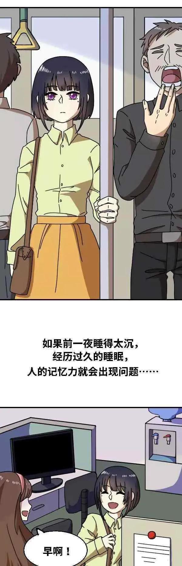 至死不渝的爱漫画，催人泪下的人性漫画（反转漫画——《失忆症》至死不渝的爱）