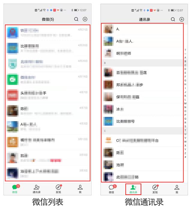 有微信号为什么搜不到，有微信号为什么搜不到这个人（快速区分和设置它们的方法）
