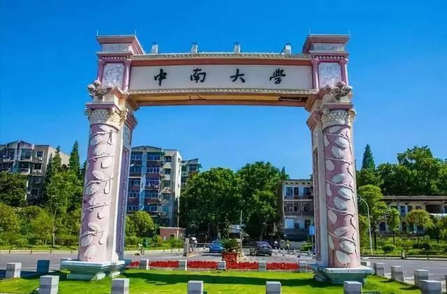 麟儿是什么意思，麟儿是男是女（2020年17位高考状元的名字）