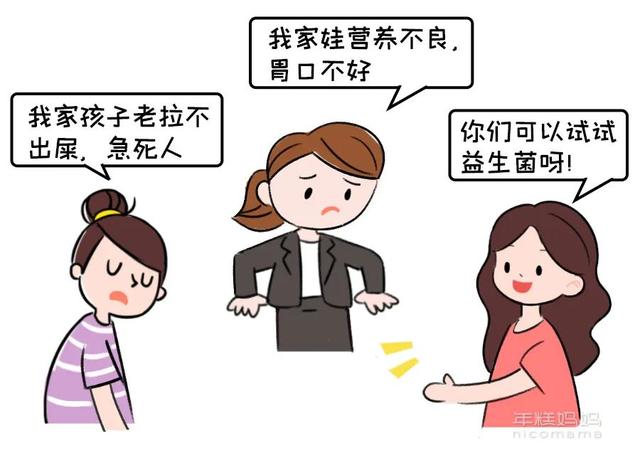 益生菌粉怎么吃，弄懂这4个问题，轻松调理肠胃