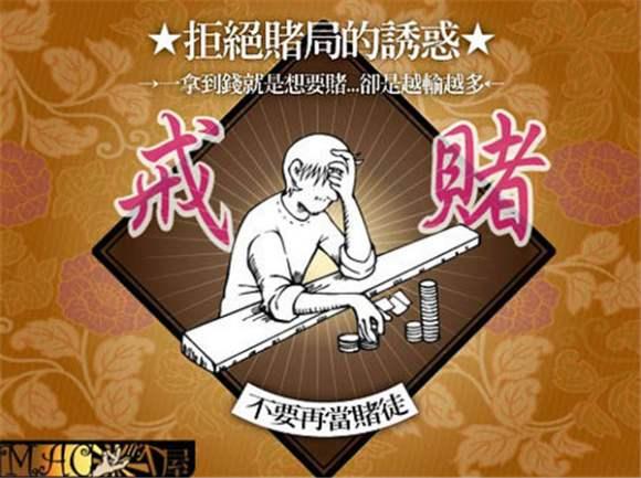 马洪刚 郑太顺牌王,辽宁赌王"马洪刚"(揭秘反赌人士不为人知的秘密)