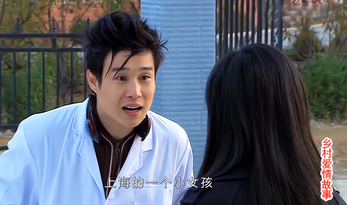 乡村爱情11李秋歌和谁离婚了(小沈阳缺席便宜了李大国) - 美文分享