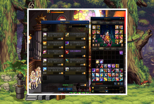 dnf处罚查询，dnf制裁查询的方法（封号天数不尽人意）