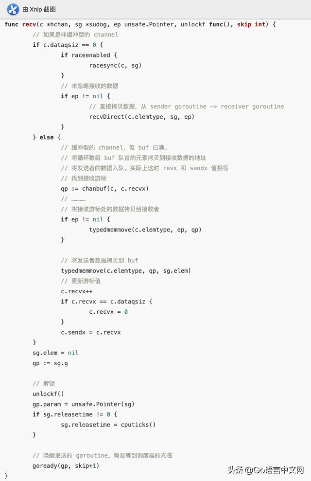 channel是什么意思，飞机上channel是什么意思（深度解密Go语言之channel）