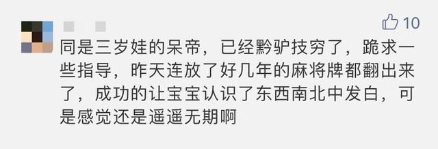 扑克游戏有哪些，扑克游戏有哪些及玩法（厉害的爸妈用一副扑克牌）