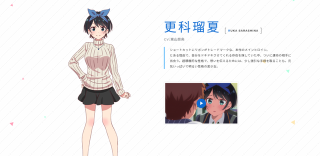 出租女友 电视剧，出租女友价格表搞笑（仔细一看原来是官方搞的愚人节活动）