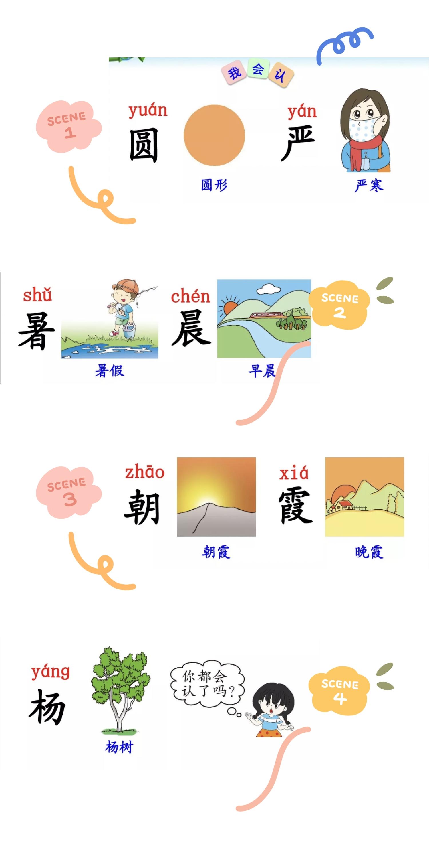 提怎么组词(行组词不是这个行)