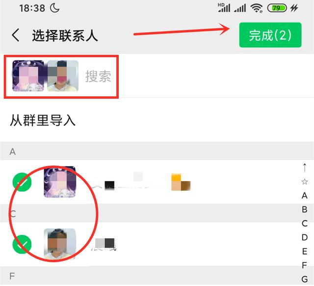 微信如何分组好友，如何给微信好友分组（微信也可以把好友进行按组分类了）