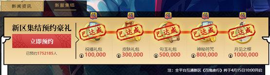 阴阳师师徒任务，阴阳师前辈怎么送御魂（阴阳师新手攻略）