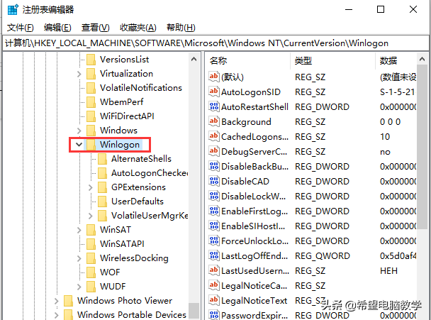 电脑屏幕黑屏不显示桌面怎么回事，电脑开机后桌面黑屏不显示怎么办（win10开机黑屏进入不了桌面怎么办）