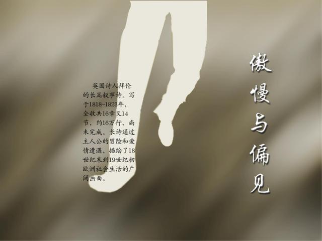 名著内容简介，名著内容简介500字（有兴趣的可以看看）