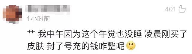 qq收不到消息,手机QQ接收不到消息通知是怎么回事(结果无数网友被误封) qq收不到消息,手机QQ接收不到消息通知是怎么回事(结果无数网友被误封)