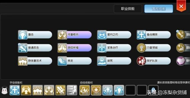 仙境传说端游攻略，万字萌新入门攻略