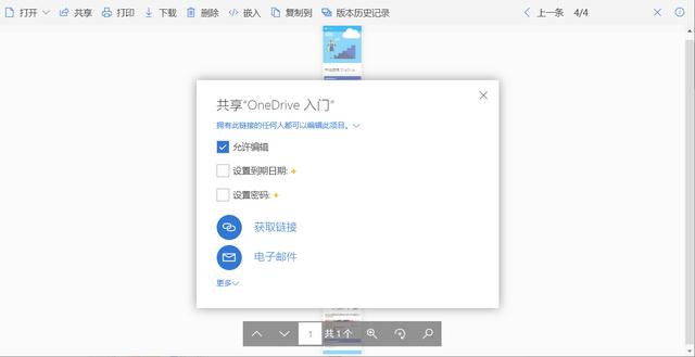 skype怎么用，skype怎么使用（一个比百度网盘好用的网盘）