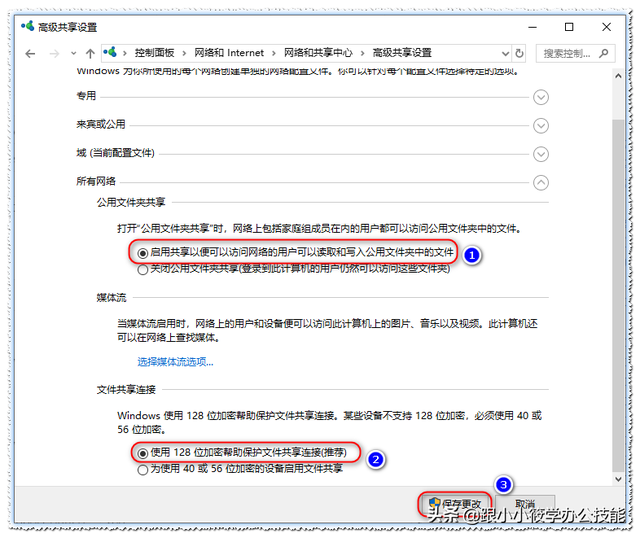 设置共享文件夹，如何在局域网建立共享文件夹（其它电脑可直接访问共享的文件）