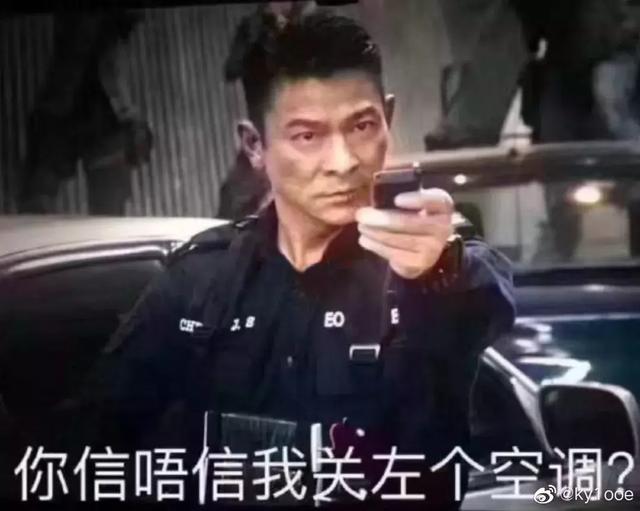 球圈top阿中哥是什么梗，为阿中哥打call（饭圈女孩出征\