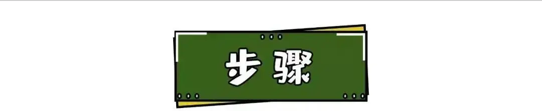 鸡肉松怎么做，肉松怎么做好吃又松软简单（鸡肉松还可以装饰面包）