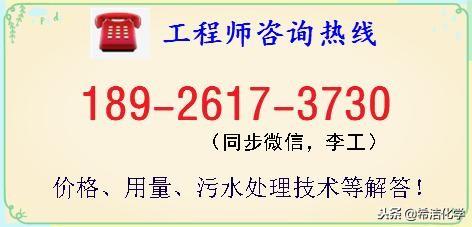 污水处理中cod指标多少正常，cod多少达标？<标准>