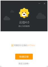 苏宁商家后台登录(苏宁易购怎么入驻商家)